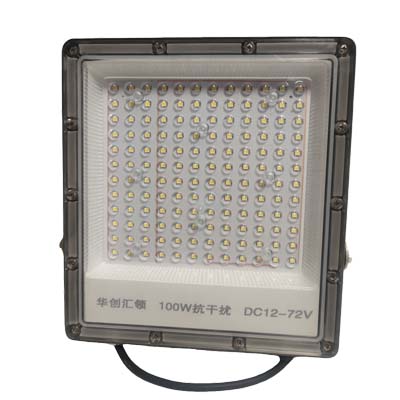 DC12-72V-100W投光灯
