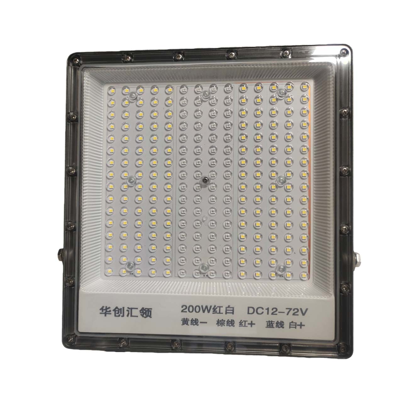 DC200W红白光